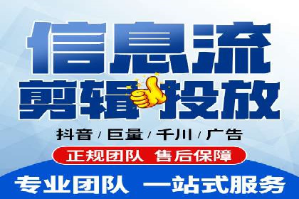 提升ROI的秘密武器——信息流广告优化案例详解
