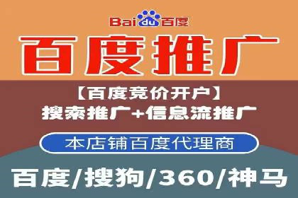 百度广告成本分析，如何提高投资回报